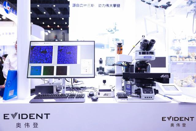 奥伟登（Evident）携多款数字化解决方案亮相全国病理年会