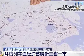 长三角环线高铁上新！最新调图有亮点→图片