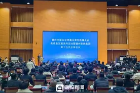 德州举办系列活动服务京津冀及黄河流域企业发展图片