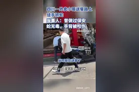 四川一外卖小哥送餐路上徒手抓蛇，当事人：曾做过保安，蛇无毒被其咬伤手背图片