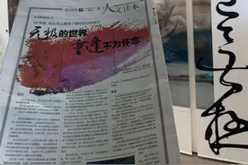 最后3天，记住赵无极图片
