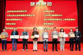 每日经济新闻获全国传媒经营“金推手”多项大奖图片