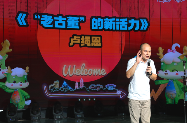 文旅推介玩跨界 | 三明这场脱口秀让文旅宣传有“梗”又有料
