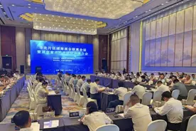 37家先进省级异地湖南商会获认定图片