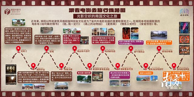 云端飘书香，城市添风雅！揭阳潮汕机场“云端书驿”开启阅读新旅程