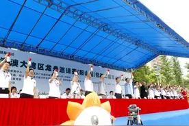 2025年粤港澳大湾区龙舟邀请赛（阳山站）开幕图片