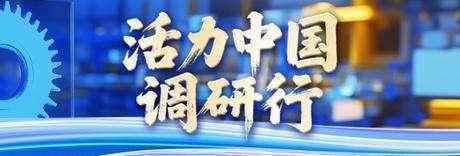 青年早新闻｜如何让照相馆永生？杭州工程师用AI把记忆永远“留”在数字空间