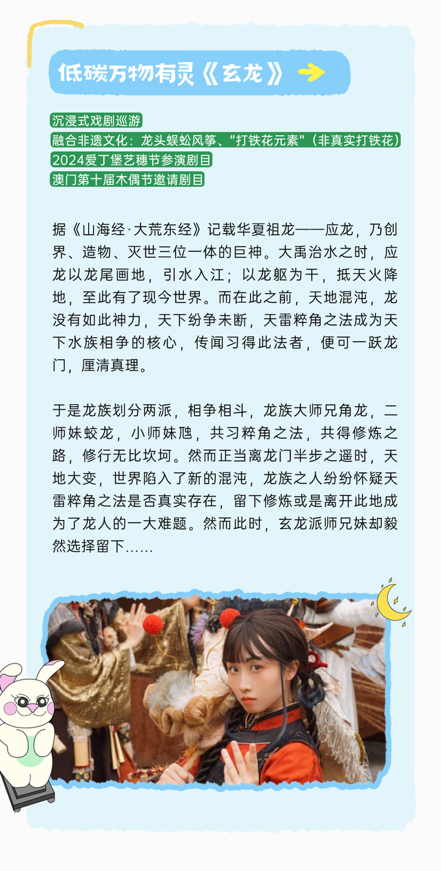 玩转2025深圳低碳艺术荟！精彩抢先看