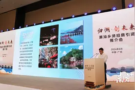 湘桥区的特色产业和工业园区有这些招商计划丨归潮·创未来图片