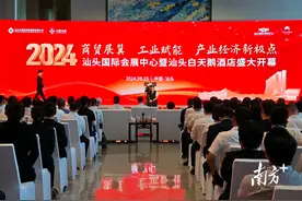 何镜堂团队操刀！汕头国际会展中心及汕头白天鹅酒店正式启用图片