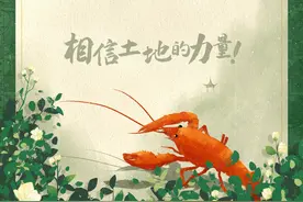综艺节目《种地吧》第二季3月17日登陆江苏卫视图片