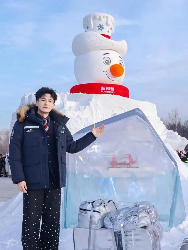 “顶流”扎堆黑龙江!速来贴贴!