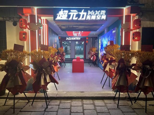 奉贤沉浸式体验 “天花板”！玩法超全、惊喜拉满