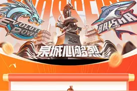 从“印少了”的CFPL春决门票上，能看出什么门道？图片