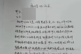 未婚同居7年后分手，女方起诉男方索要23万青春损失费，判了图片