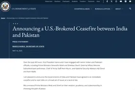 地缘政治棋局中的脆弱和平——评美国斡旋下的印巴停火协议图片