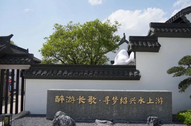 免费！上虞中小学生秋假福利来了