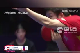 世乒赛十一连冠！国乒男队战胜法国队夺得釜山世乒赛男团冠军图片