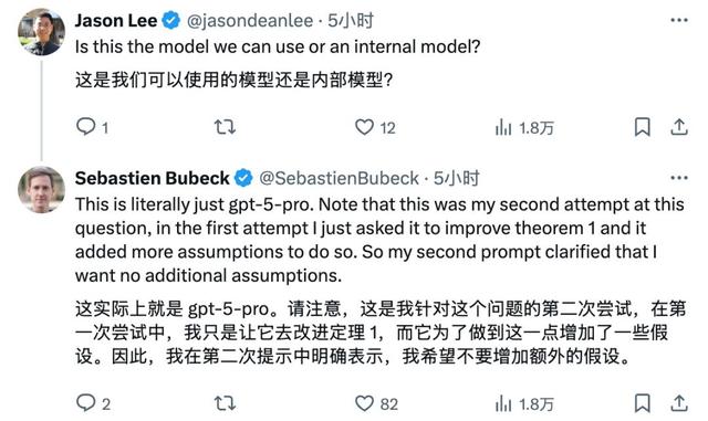 刚刚，GPT-5 Pro自证全新数学定理，OpenAI总裁直呼颠覆，大佬们集体转发