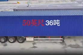 最能装的火车！国内首创“50英尺集装箱”班列今日亮相长沙北站图片