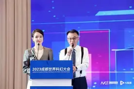 2023世界科幻大会“科幻边界”论坛成功举办，刘慈欣发声图片