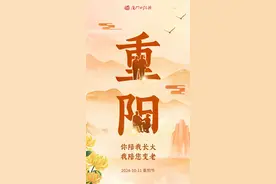 快转给家里老人，这份厦门版 “敬老指南”太实用了！图片