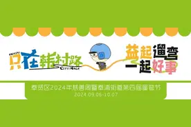 国庆来奉浦韩村路解锁面条的多样美味吃法！图片