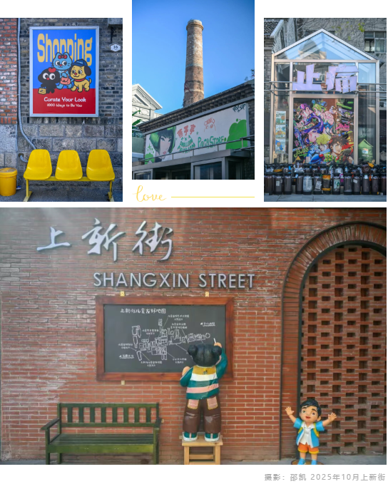 济南的这些“墙”上藏着城市彩蛋！打卡超出片！（二）