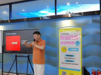 给孩子树立自强榜样！40岁陪读妈妈重拾“电商梦”
