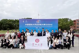 祝贺！贵州高校学子在国创赛中勇夺14金图片