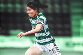 凯尔特人女足3-2逆转哈茨，中国球员沈梦露和沈梦雨成获胜最大功臣图片