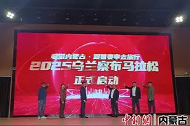 官宣！2025乌兰察布马拉松6月22日鸣枪开跑图片