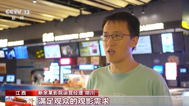硬件升级+服务优化 影院实力宠粉升级观影体验