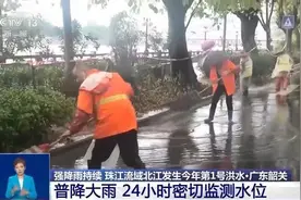 4月1日入汛，七大江河或有暴雨洪水图片