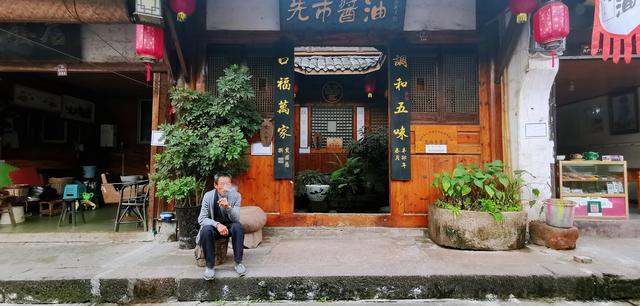 “川黔走廊”——尧坝古镇