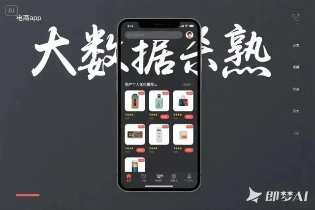 大数据杀熟?我的上网习惯，全被扒光了?