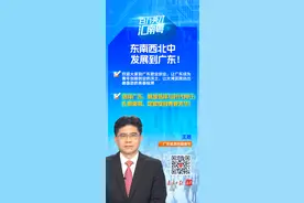 百万英才汇南粤！广东吹响引才集结号→图片