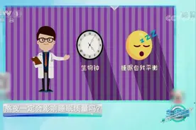 一直熬夜一直爽？“晚睡晚起”算熬夜吗？医生提醒图片