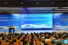 山西大学光电研究所成立40周年学术研讨会召开图片