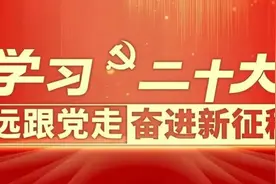 百位日照籍清华北大人，在京举行迎新生活动！图片