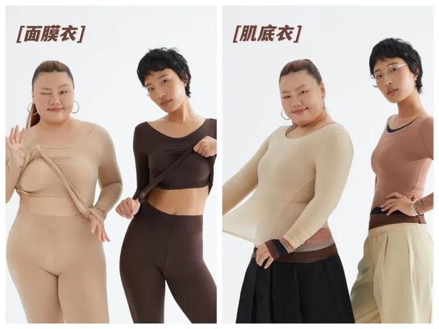 爽翻了！今天起女生真不用穿内衣了......