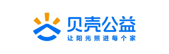 贝壳公益7周年品牌升级:“让阳光照进每个家”