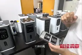 央视曝光！吸口“氢”气包治百病？又一养生骗局专坑老年人！图片