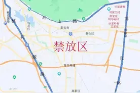 曝光！泰安这8人违规燃放烟花爆竹被处罚！图片