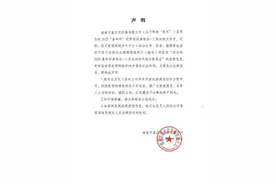 周杰伦三亚演唱会开放合影机会？主办方辟谣图片