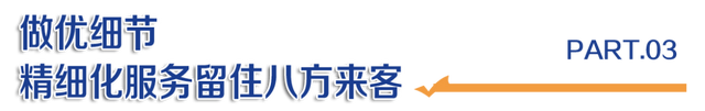 延边：产品、服务、优惠全升级，构筑出游体验新标杆