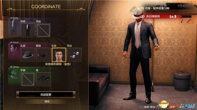 《如龙7外传：无名之龙》图文攻略 全流程任务全收集攻略