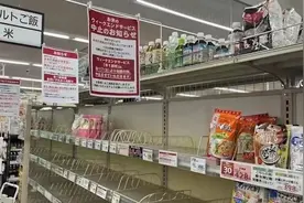 “昨天我问超市店员，说是周三会进货”，日本农林水产大臣回应“大米荒”言论引争议图片