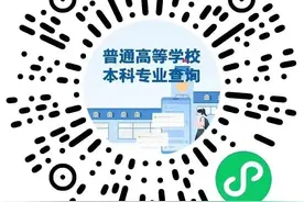 今天起，高考开始出分图片