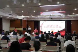 第二十一届上海教育博览会收官，总参与人次破千万图片